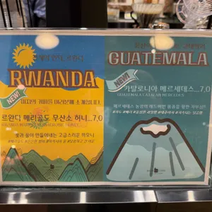 브레이크인커피 리뷰 사진