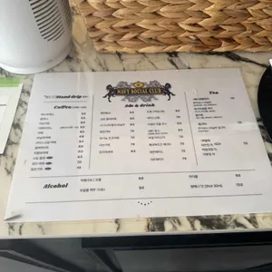 네이비소셜클럽 리뷰 사진