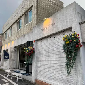 네이비소셜클럽 리뷰 사진