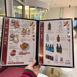 간절곶대게 리뷰 사진