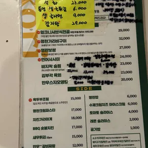 코리 리뷰 사진