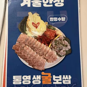코리 리뷰 사진
