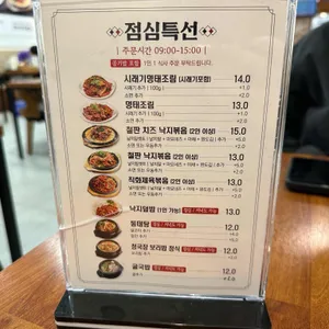 딸부자집 리뷰 사진