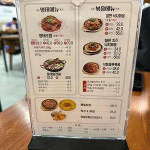 딸부자집 리뷰 사진