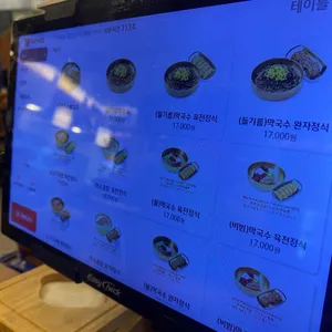 육전국밥 리뷰 사진