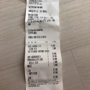 타이마실 리뷰 사진