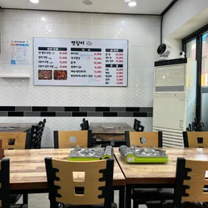 영심이 리뷰 사진