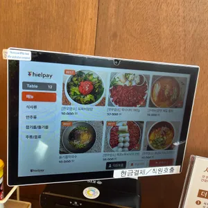 덕계리 육회방앗간 리뷰 사진