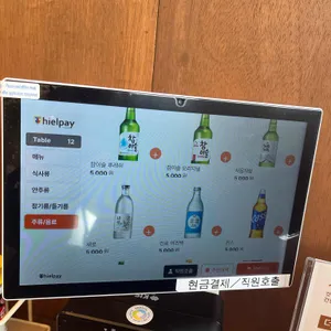 덕계리 육회방앗간 리뷰 사진