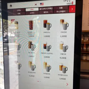 하삼동커피 리뷰 사진