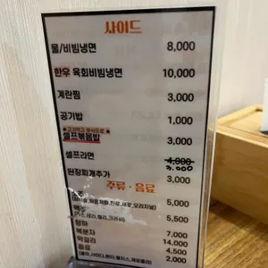 감동한돈 고깃집 리뷰 사진