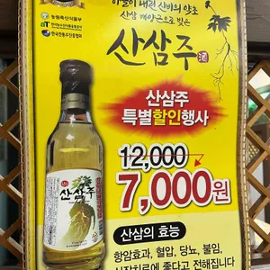 감동한돈 고깃집 리뷰 사진