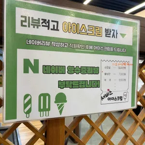 감동한돈 고깃집 리뷰 사진