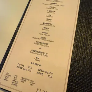 수린 리뷰 사진