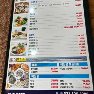 더크랩킹 리뷰 사진