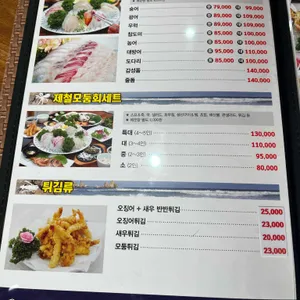 더크랩킹 리뷰 사진