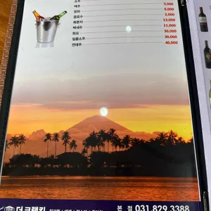 더크랩킹 리뷰 사진