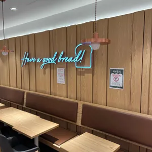 뚜레쥬르 리뷰 사진