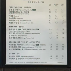 스타벅스 리뷰 사진