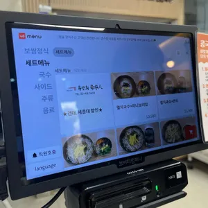 류창희국수 리뷰 사진