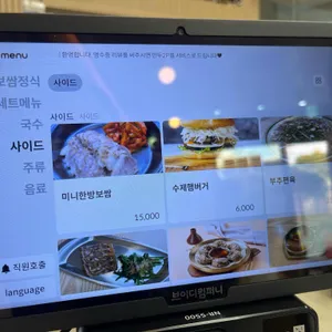 류창희국수 리뷰 사진