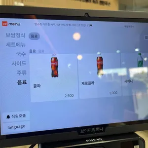 류창희국수 리뷰 사진