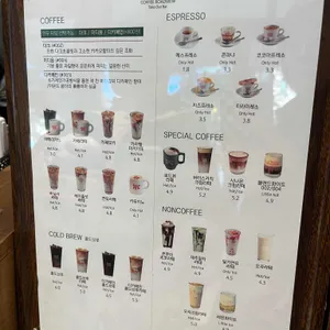 커피로드뷰 리뷰 사진