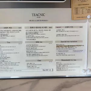 티크닉 리뷰 사진