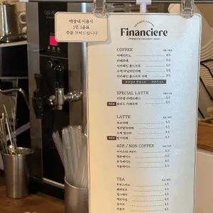 휘낭시에르 리뷰 사진