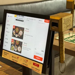 해탄 리뷰 사진