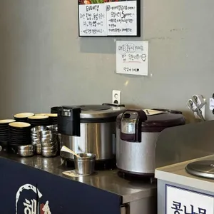 해탄 리뷰 사진