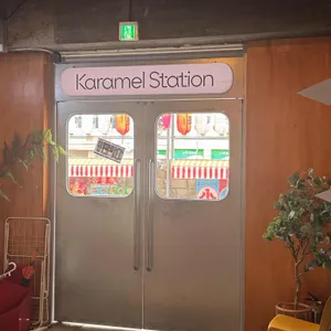 카라멜스테이션 사진 1
