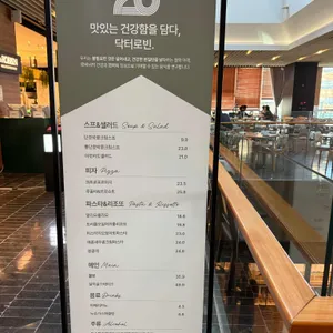 닥터로빈 리뷰 사진