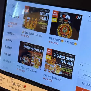 구구포차 리뷰 사진