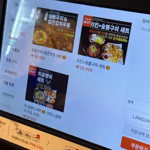 구구포차 리뷰 사진