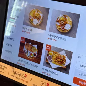 구구포차 리뷰 사진