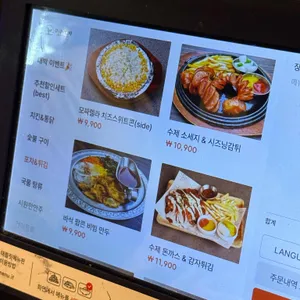 구구포차 리뷰 사진