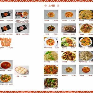 원조양꼬치 리뷰 사진