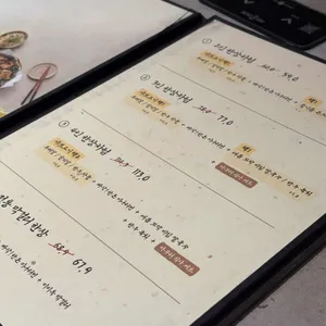 미미옥 강남 리뷰 사진