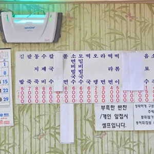 깨비분식 리뷰 사진