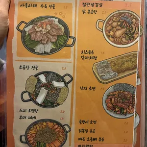 은빛 리뷰 사진
