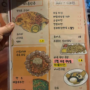 은빛 리뷰 사진