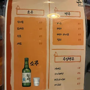 은빛 리뷰 사진