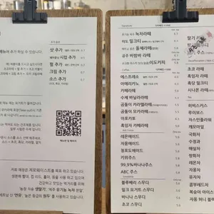 커피이도 리뷰 사진