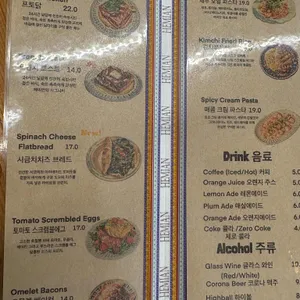 헤미안 리뷰 사진