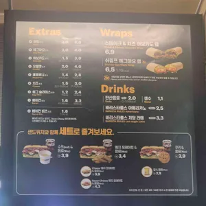 써브웨이 리뷰 사진