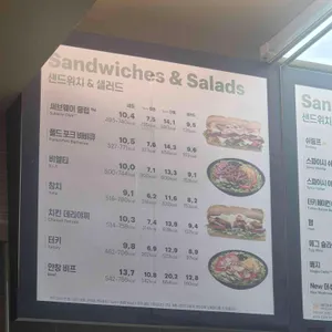 써브웨이 리뷰 사진