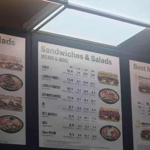 써브웨이 리뷰 사진