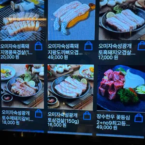 육통령 리뷰 사진