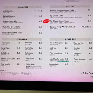 어로드 커피 리뷰 사진